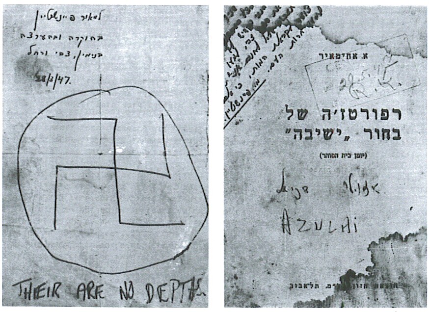 Meir's book with nazi markings