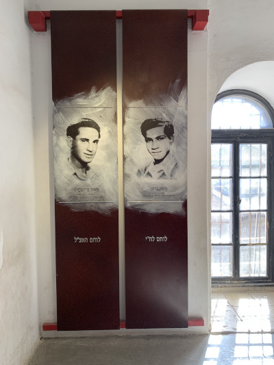 Feinstein and Barazani memorial